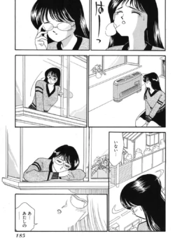 Page 181