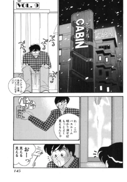 Page 143