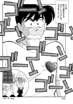 Page 160