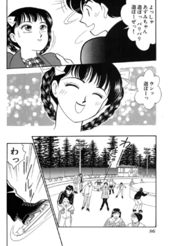 Page 84