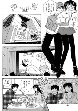 Page 86