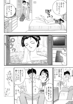 Page 98