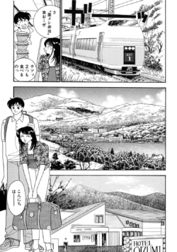 Page 97
