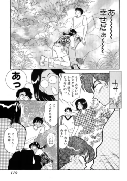 Page 117
