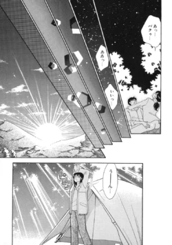 Page 195