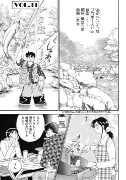 Page 191
