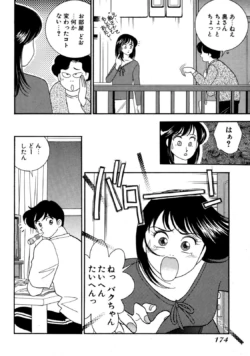 Page 172