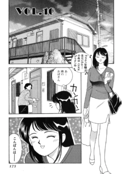 Page 171