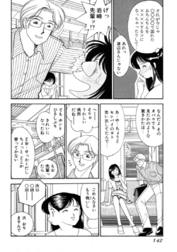 Page 140