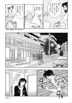 Page 163