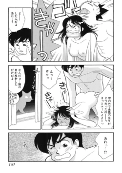 Page 179
