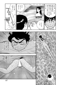 Page 85