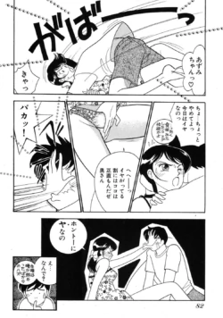 Page 80