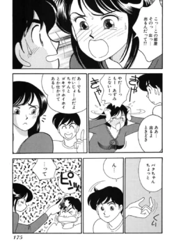 Page 173