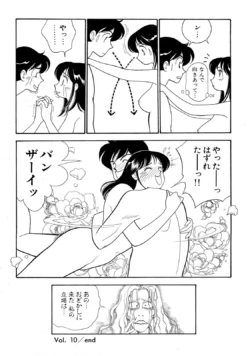Page 190