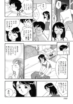 Page 100