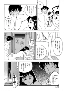 Page 188