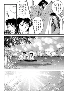 Page 196