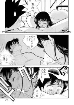 Page 75