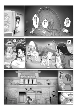 Page 196