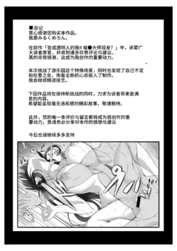 Page 217