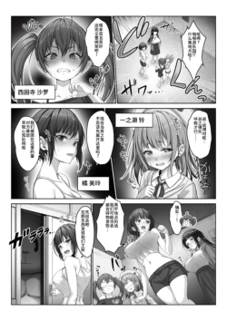 Page 186