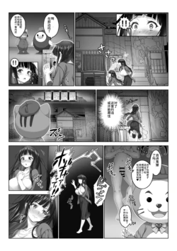 Page 197