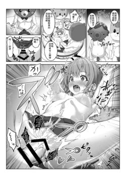 Page 194