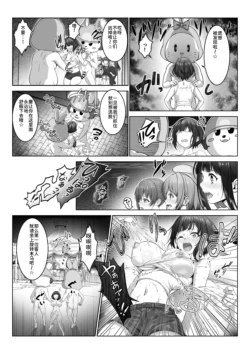Page 187