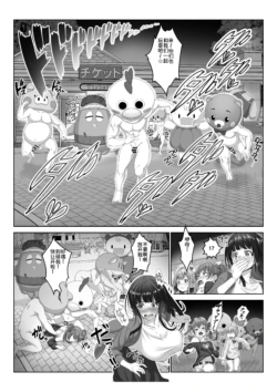 Page 191