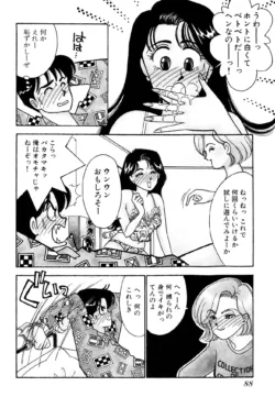 Page 88