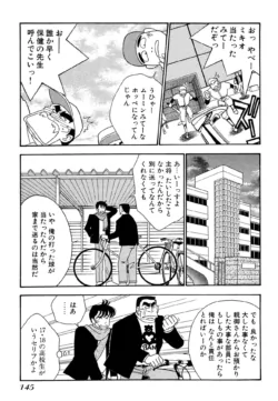 Page 145