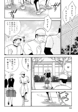 Page 94