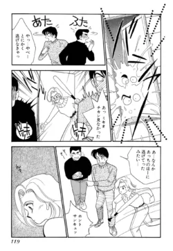 Page 119