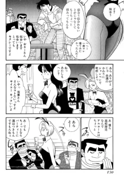 Page 150
