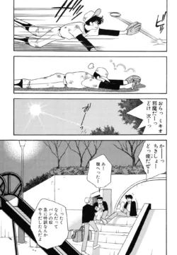Page 177