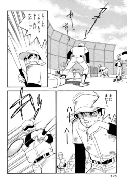 Page 176