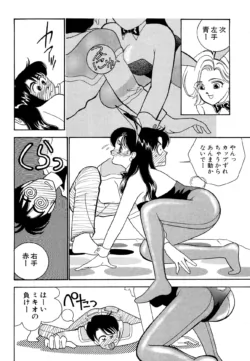 Page 154