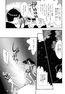 Page 179