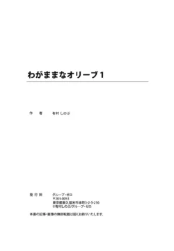 Page 193