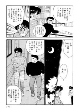 Page 115