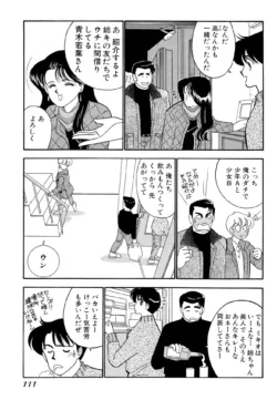 Page 111