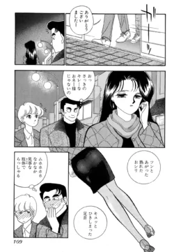 Page 109