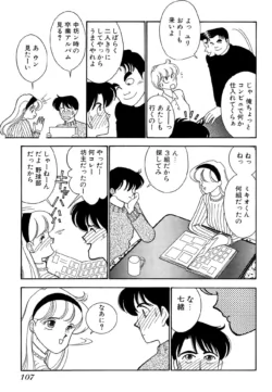 Page 107