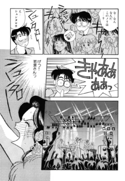 Page 173