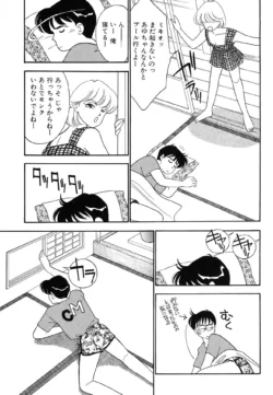 Page 181