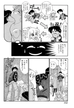 Page 102