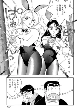 Page 147