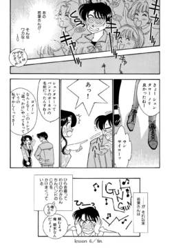 Page 174