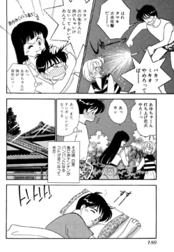 Page 180